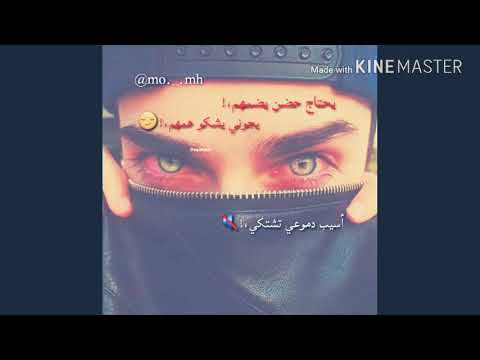 يحتاج حضن يضمهم يجوني يشكو همهم حالات واتس اب حزينة