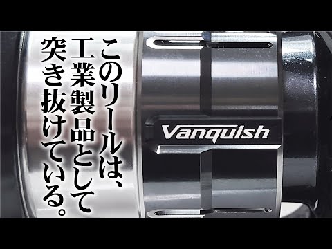 19 Vanquish] Let's assemble it. (No comparison after replacement