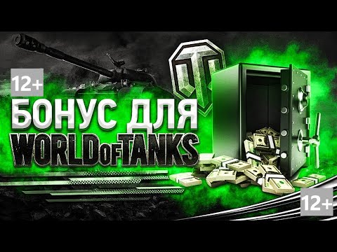 Video: „World Of Tanks Dev“atsisako „visiems Naudingų“pirkimų Ir Tikisi, Kad Visa Kita Pramonė Laikysis Pavyzdžių