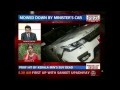 Kerala Minister's Private Vehicle Which Killed Professor Had Red Beacon
