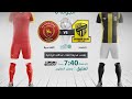 مباشر القناة الرياضية السعودية | مباراة الاتحاد VS القادسية ( الجولة 6 )