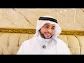 المجلس ٤ رهبة الكلام والخطابة فوبيا الجماهير كتاب بهجة المجالس وأنس الم جالس لابن عبد البر 