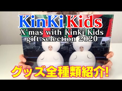 KinKi Kids - オハシ KinKi Kids キンキキッズ 堂本光一 堂本剛 デビュー25周年 FC