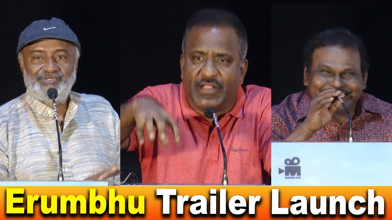 Erumbhu Trailer Launch | Charlee | MS Bhaskar | Mariyam George | Mithran Jawahar