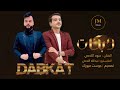 دبكات 2023 الفنان عبود اللامي المايسترو عبدالله اللامي دبكات 2023 الفنان عبود اللامي المايسترو عبدالله اللامي