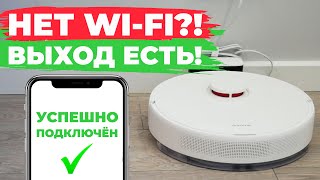 :   -  Wi-Fi ?!      
