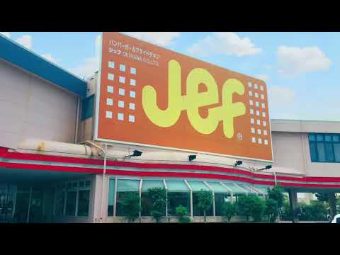 ジェフ与那原店