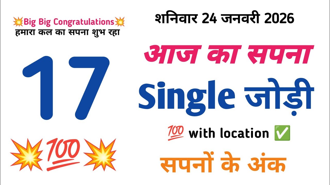 gemini latest tarot reading// satta mahakal// mahakal ka vardan// sapnon ke ank// sapnon ki duniya 