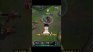 혼나는 윤카 KDA좌ㅋㅋㅋ
