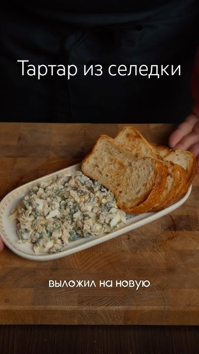 Быстрая. простая, из недорогих продуктов, но яркая по вкусу закуска ...