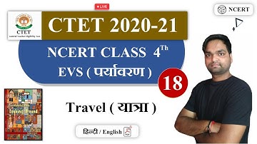 Target CTET 2020-21 | NCERT EVS ( Environment ) Class 4th By DK Gupta | Travel ( Journey )