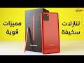 Samsung Note 10 Lite تنازلات سخيفة و مميزات قوية