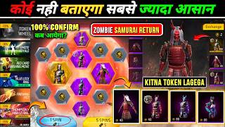 ZOMBIE SAMURAI BUNDLE RETURN CONFIRMED DATE 2026 😱 | How Many Tokens for the Zombie Samurai Bundle?