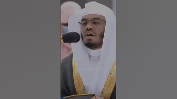 ياسر الدوسري تلاوة هادئة | قالوا ربنا من قدم لنا هذا فزده عذابا ضعفا في النار وقالوا ما لنا لا نرى……