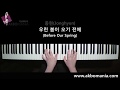 종현(Jonghyun) - 우린 봄이 오기 전에(Before Our Spring) piano cover