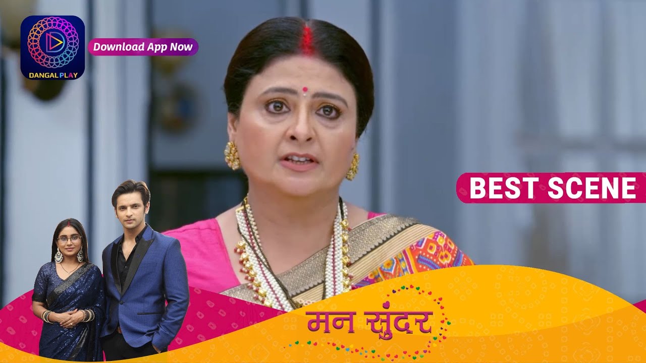 पूनम कौन सा सच लायेगी सबके सामने ? | Mann Sundar| Best Scene | Dangal TV