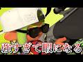 ぶっ壊れ性能すぎて使用者が消えた異常な武器【Splatoon3】