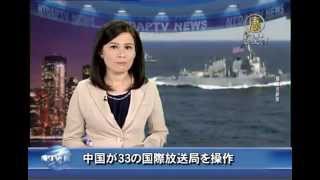 北京空気重度汚染　オレンジ警報発令 20151201