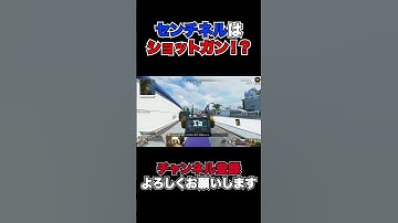 デコイに騙されすぎや #shorts #apexlegends  #apex  #配信 #ゲーム実況 #グランパ