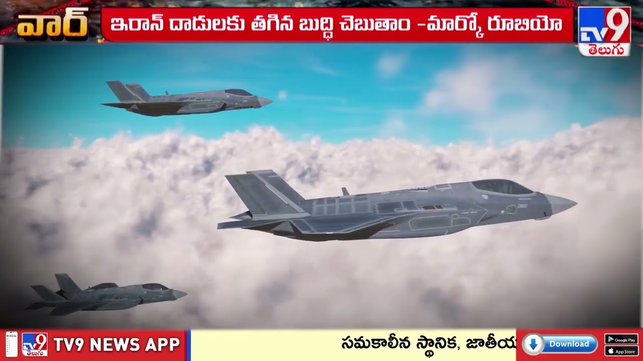 దుబాయ్ US కాన్సులేట్ సమీపంలో డ్రోన్ దాడి  - TV9