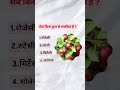 Comment me Batao 🤔👇|| #shorts ##shortvideo #shortsfeed #subscribe #trending#apple#farming #ytshorts