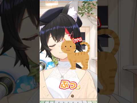 たわちゃん(愛猫)に鼻(と耳)を甘噛みされるミオしゃ【大神ミオ／切り抜き】　#shorts