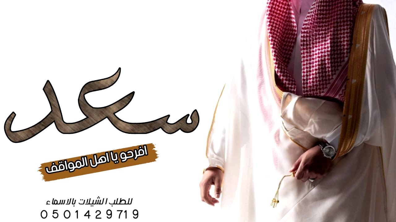 ءؤ - YouTube