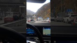 Верхний Ларс, 25.10.2025, Военно-Грузинская дорога #shorts