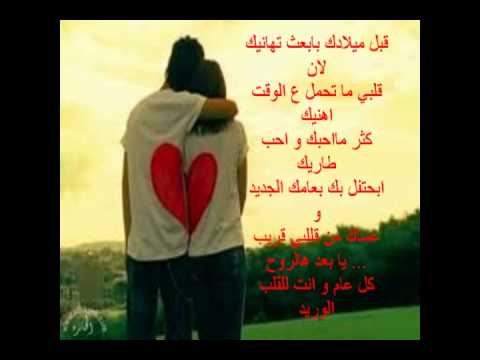 قلبي النابض 
