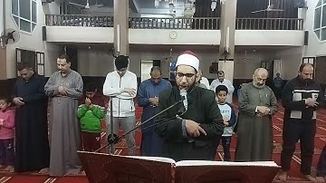 سورة يونس الايات من 37 الي 52 الليلة التاسعة عشرة من رمضان 1444 هـ - 2023 م