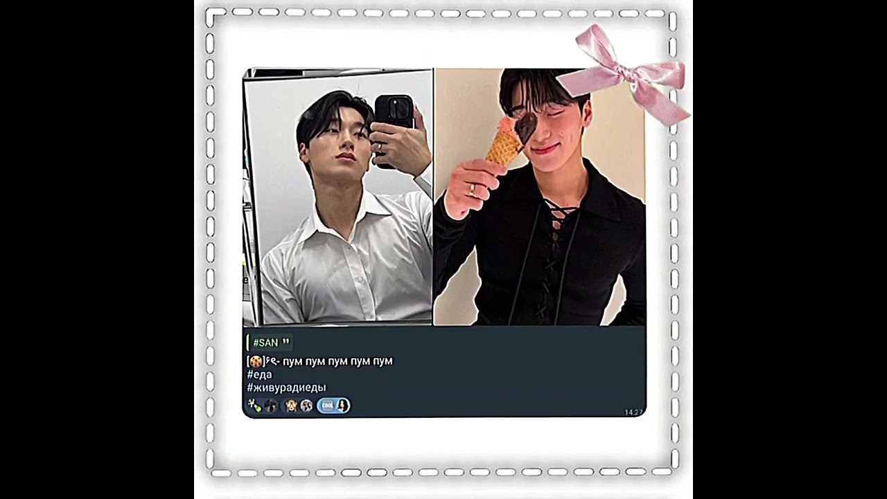 Lovesick hearts и они всегда найдут еду 𖹭 