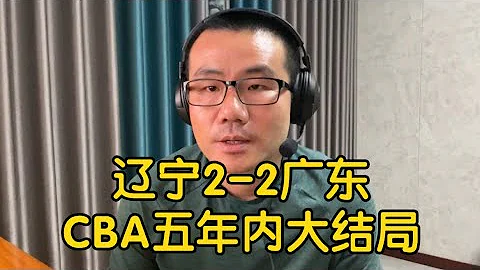 楊鳴率隊贏球發言回擊杜峰，CBA或反向迎來5年內大結局！ - 天天要聞