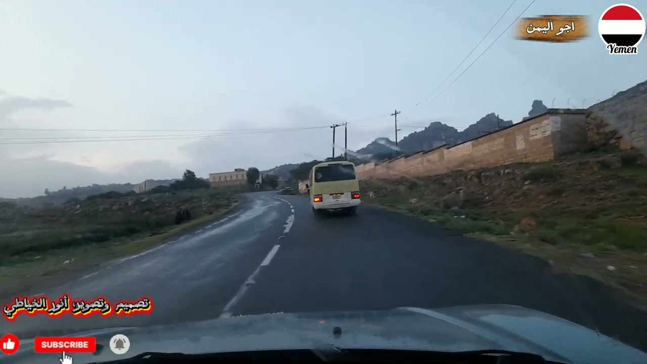 أجواء  جميله اجواء مدينة الطويله ومحافظ المحويت وقريه بيت الخياطي