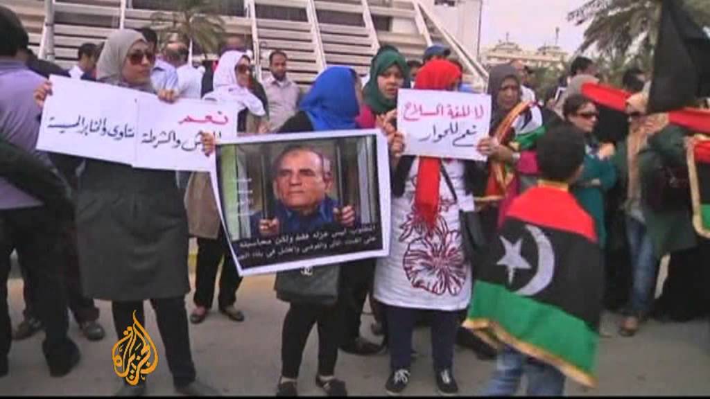 الليبيون يحتجون تأييداً للحكومة