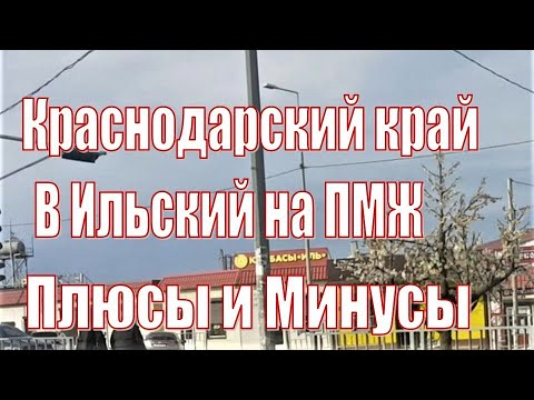 Бейне: Краснодар өлкесі, Армавир қаласы: халқы, климаты, аймақтары және көрікті жерлері. Армавир халқының саны мен жұмыспен қамтылуы