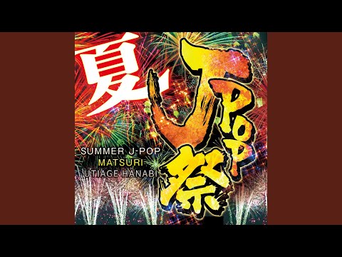 花火 (Cover Ver) (Mixed)