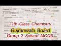 11th class Chemistry group 2 Gujranwala board solved Mcqs 2026 1st year Chemistry group 2 paper 2026