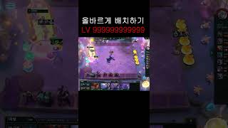 뒤쪽 모서리에 배치하면서 셋 이상 붙이지 않으면서 후방 1열에 배치하시오. [점수 10점]