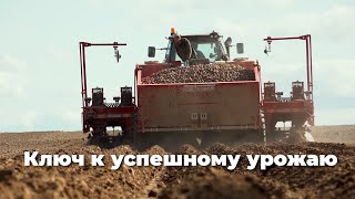 Ключ к успешному урожаю