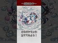 【ポケモン】116問目　理不尽AI逆再生クイズ！#shorts