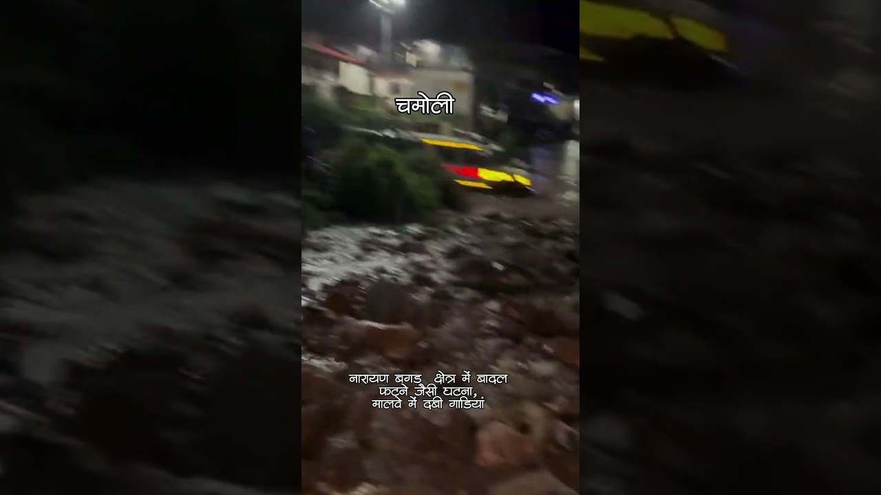 YouTube player