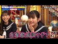 【本編未公開トーク】渡邉美穂の勘違いしくじり&井桁弘恵のドラマ撮影中に起きたしくじりを告白‼️【#しくじり先生 #しくじり学園 #白根尚貴 】