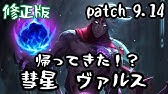 Lol リーグオブドレイヴン ドレイヴン スレッシュvs シヴィア ナミ もやしのadc教室 21 Youtube