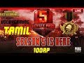PUBG MOBILE TAMIL LIVE | RP100 SEASON 5 ROYAL PASS & CONQUEROR GAMES ROAD TO 4K