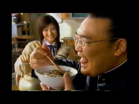 【懐かしいCM】わさび茶づけ　高見盛　佐藤ありさ　永谷園　2007年　Retro Japanese Commercials