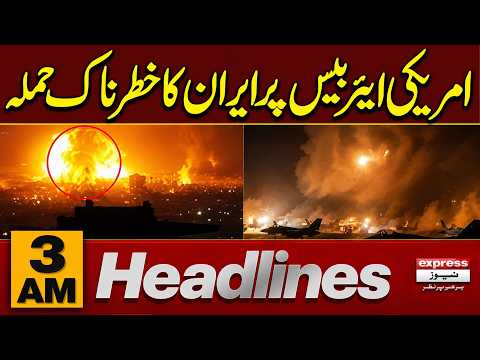 Attack on Iranian Air Base | Middle East News | Heavy Rain | 03 AM Headlines