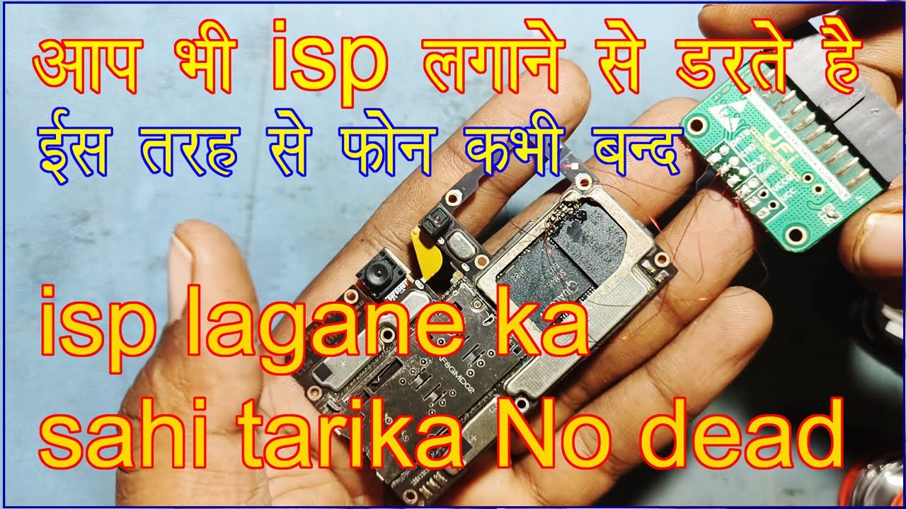 Ap bhi darate hai isp pinout se ki phone dead na ho jay isp pinout kaise kare sahi tarika kya hai
