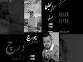 ميكس چزرچ وسوف