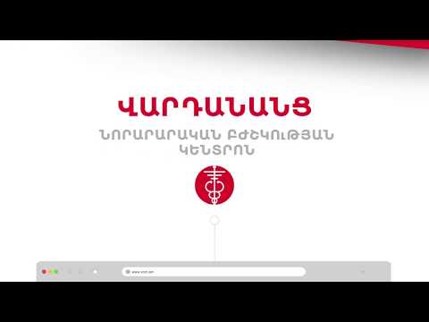 Video: Ինչպե՞ս շահել «Կարկասոն» տախտակային խաղը