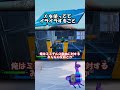 Xでむかつくやつ #fortnite